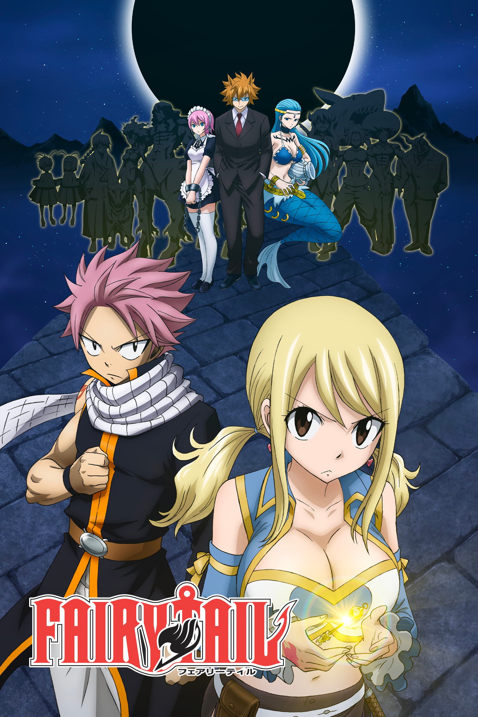 Fairy Tail