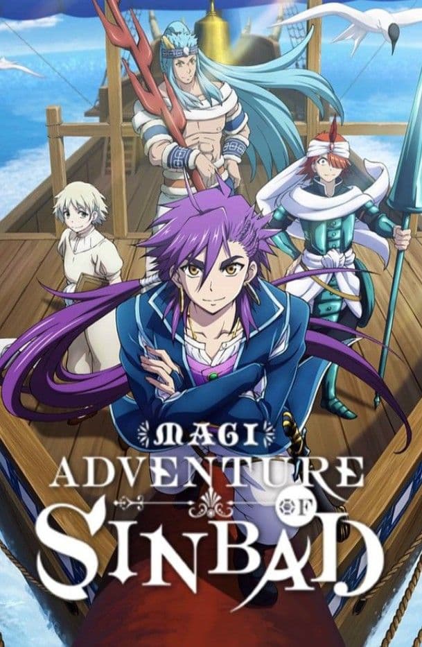 Magi: Adventure of Sinbad