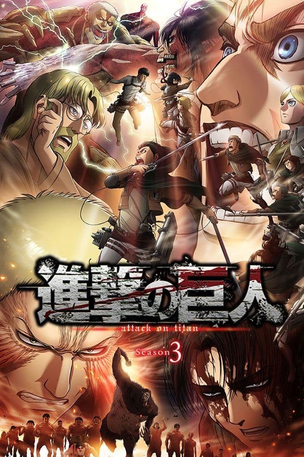 Attack on Titan: Season 3 Part 2 — Return to Shiganshina